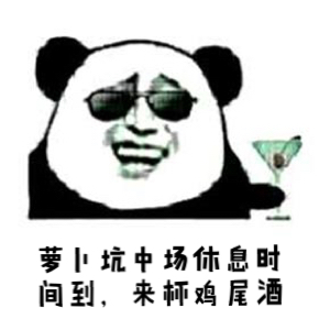 大蓉和婚宴酒樓 大蓉和婚宴酒樓