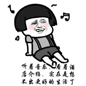 蓉和小廚婚宴 蓉和小廚婚宴