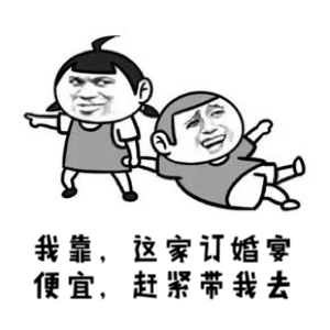 成都小型婚宴酒店 成都小型婚宴酒店