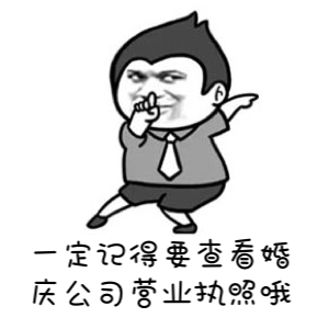 成都婚宴酒店預(yù)訂 成都婚宴酒店預(yù)訂