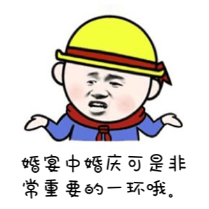 成都婚宴酒店預(yù)訂 成都婚宴酒店預(yù)訂