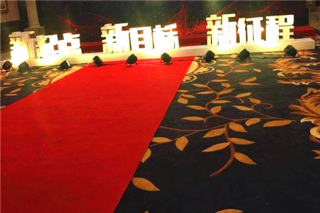 成都年會(huì)場(chǎng)地