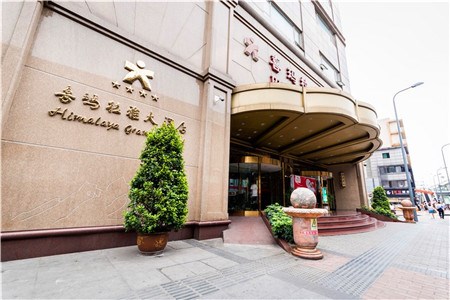 成都婚慶酒店 成都婚慶酒店