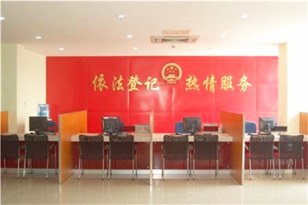 婚姻登記 婚姻登記