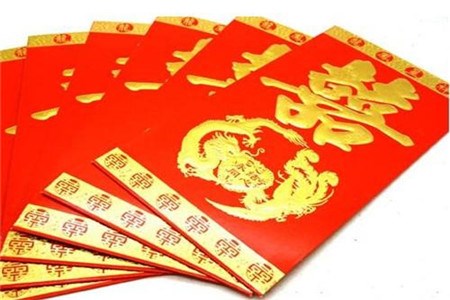 結(jié)婚紅包 結(jié)婚紅包
