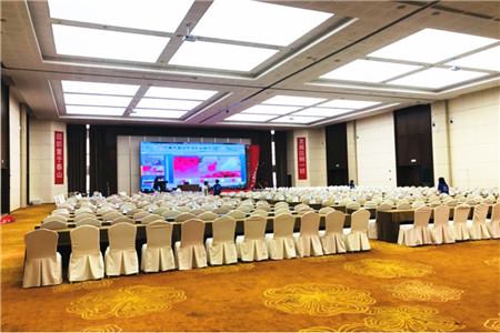 成都大型年會(huì)酒店