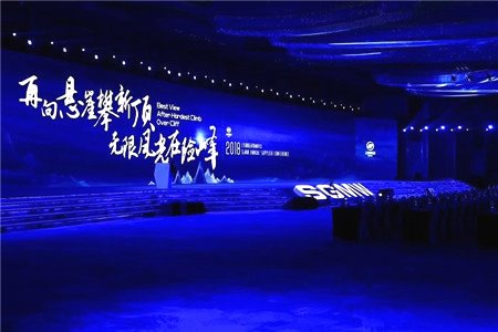 公司年會(huì) 公司年會(huì)